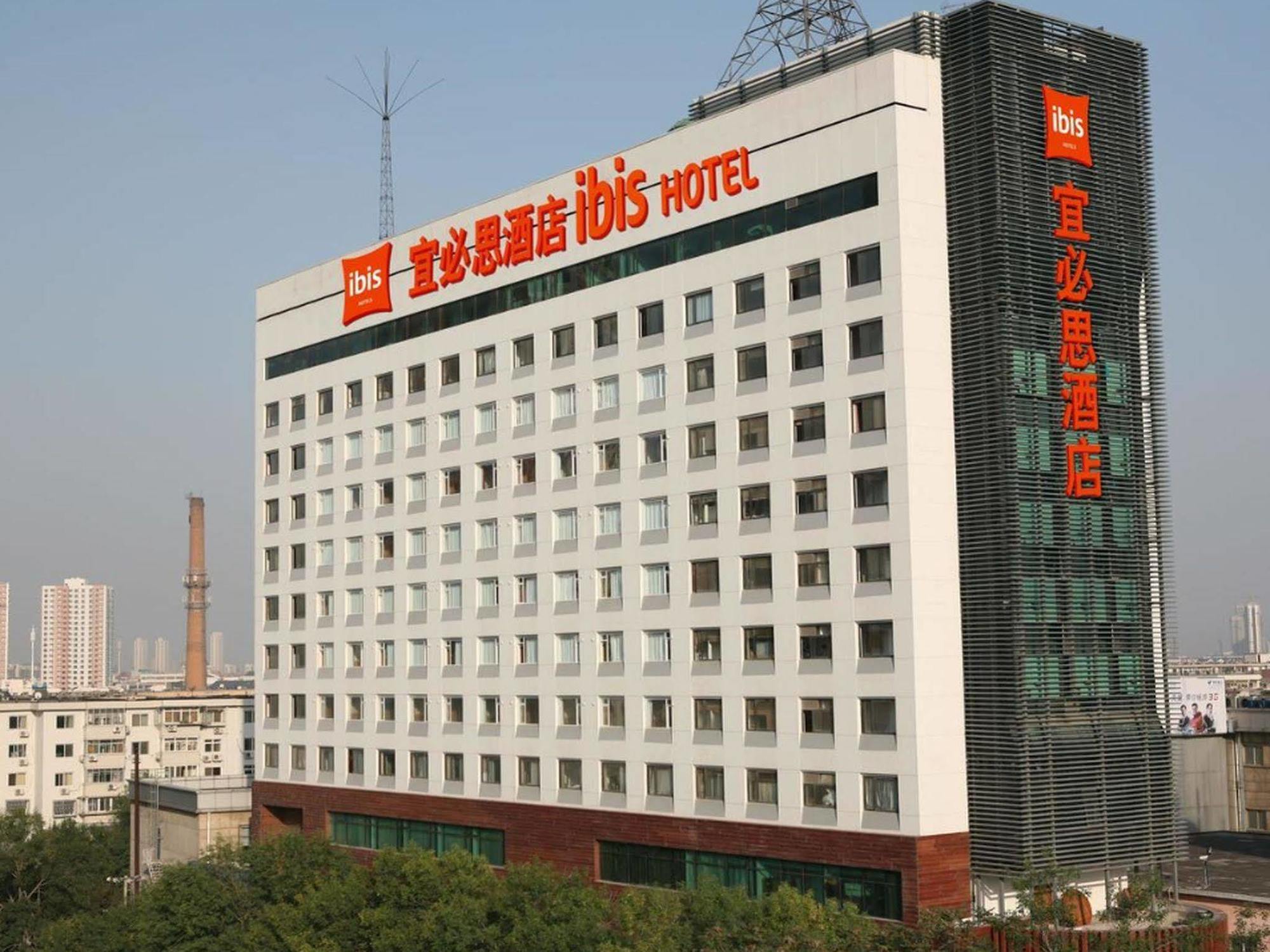 מלון Ibis Tianjin Railway Station מראה חיצוני תמונה